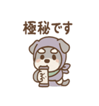 しのびシュナの忍術スタンプ 毎日（個別スタンプ：36）