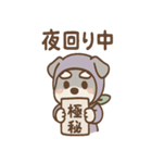 しのびシュナの忍術スタンプ 毎日（個別スタンプ：37）