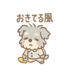 あさダメシュナの毎朝ぐだぐだ敬語スタンプ（個別スタンプ：2）