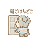 あさダメシュナの毎朝ぐだぐだ敬語スタンプ（個別スタンプ：7）