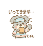 あさダメシュナの毎朝ぐだぐだ敬語スタンプ（個別スタンプ：9）