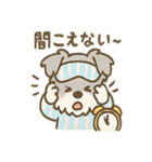 あさダメシュナの毎朝ぐだぐだ敬語スタンプ（個別スタンプ：11）