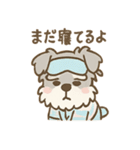 あさダメシュナの毎朝ぐだぐだ敬語スタンプ（個別スタンプ：13）