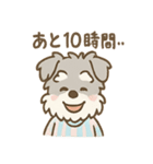 あさダメシュナの毎朝ぐだぐだ敬語スタンプ（個別スタンプ：17）