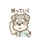 あさダメシュナの毎朝ぐだぐだ敬語スタンプ（個別スタンプ：18）