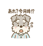 あさダメシュナの毎朝ぐだぐだ敬語スタンプ（個別スタンプ：19）