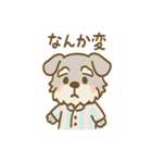 あさダメシュナの毎朝ぐだぐだ敬語スタンプ（個別スタンプ：27）