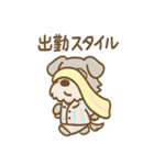 あさダメシュナの毎朝ぐだぐだ敬語スタンプ（個別スタンプ：28）