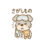 あさダメシュナの毎朝ぐだぐだ敬語スタンプ（個別スタンプ：30）