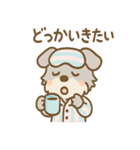 あさダメシュナの毎朝ぐだぐだ敬語スタンプ（個別スタンプ：32）