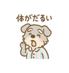 あさダメシュナの毎朝ぐだぐだ敬語スタンプ（個別スタンプ：33）