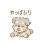 あさダメシュナの毎朝ぐだぐだ敬語スタンプ（個別スタンプ：34）