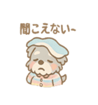 あさダメシュナの毎朝ぐだぐだ敬語スタンプ（個別スタンプ：36）