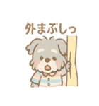 あさダメシュナの毎朝ぐだぐだ敬語スタンプ（個別スタンプ：37）
