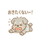 あさダメシュナの毎朝ぐだぐだ敬語スタンプ（個別スタンプ：39）