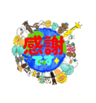 ちゃぶ台の話おとなの絵本（個別スタンプ：4）