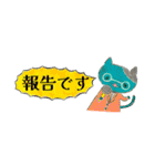 ちゃぶ台の話おとなの絵本（個別スタンプ：21）