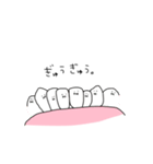 ゆるい歯たちの日常。（敬語多め）（個別スタンプ：5）