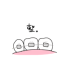 ゆるい歯たちの日常。（敬語多め）（個別スタンプ：6）