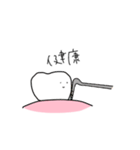 ゆるい歯たちの日常。（敬語多め）（個別スタンプ：19）