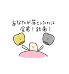 ゆるい歯たちの日常。（敬語多め）（個別スタンプ：26）