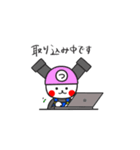 【動く】さかげとつるげ（個別スタンプ：6）