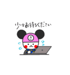 【動く】さかげとつるげ（個別スタンプ：7）
