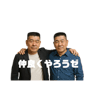 角刈りレボリューション ビギニング（個別スタンプ：3）