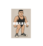角刈りレボリューション ビギニング（個別スタンプ：4）