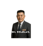角刈りレボリューション ビギニング（個別スタンプ：7）