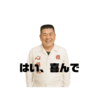 角刈りレボリューション ビギニング（個別スタンプ：8）