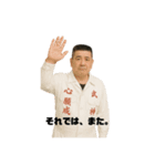 角刈りレボリューション ビギニング（個別スタンプ：9）