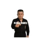 角刈りレボリューション ビギニング（個別スタンプ：12）