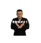 角刈りレボリューション ビギニング（個別スタンプ：13）