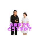 角刈りレボリューション ビギニング（個別スタンプ：16）