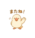 bunchoudaisuki！！（個別スタンプ：3）
