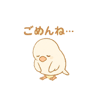 bunchoudaisuki！！（個別スタンプ：8）