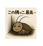 高温多湿と埃に癒される虫たち（個別スタンプ：2）