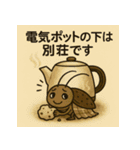高温多湿と埃に癒される虫たち（個別スタンプ：5）