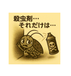 高温多湿と埃に癒される虫たち（個別スタンプ：8）