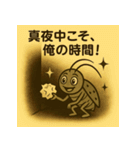 高温多湿と埃に癒される虫たち（個別スタンプ：11）