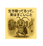 高温多湿と埃に癒される虫たち（個別スタンプ：13）