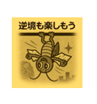 高温多湿と埃に癒される虫たち（個別スタンプ：15）