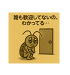 高温多湿と埃に癒される虫たち（個別スタンプ：16）