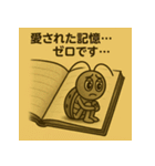 高温多湿と埃に癒される虫たち（個別スタンプ：17）