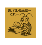 高温多湿と埃に癒される虫たち（個別スタンプ：19）