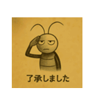高温多湿と埃に癒される虫たち（個別スタンプ：24）