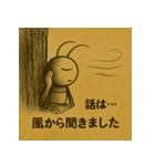 高温多湿と埃に癒される虫たち（個別スタンプ：25）