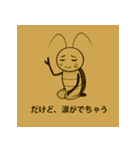 高温多湿と埃に癒される虫たち（個別スタンプ：31）