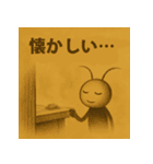 高温多湿と埃に癒される虫たち（個別スタンプ：33）